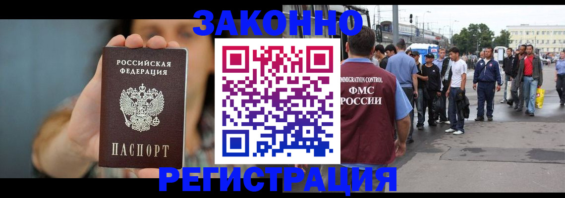 регистрация в Хвалынске