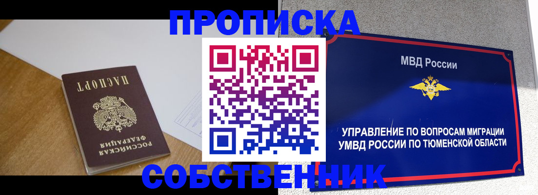 регистрация для дет. сада в Хвалынске